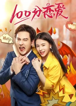 Poster phim Yêu 100 Điểm (2019)