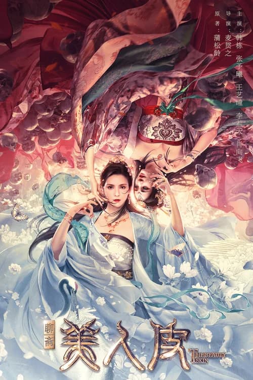 Poster phim Yêu Bì Kế (2020)