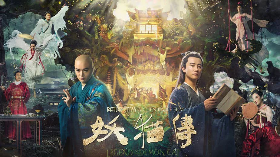 Backdrop phim Yêu miêu truyện