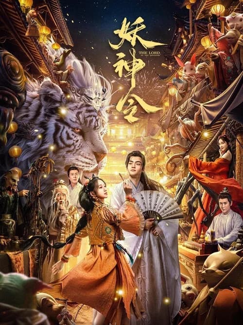 Poster phim Yêu Thần Lệnh (2024)