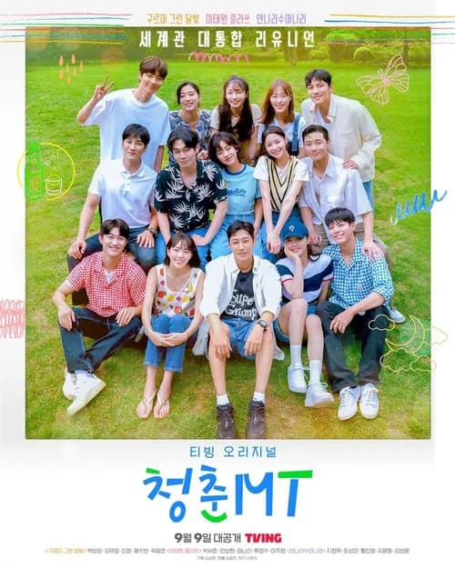 Poster phim Youth MT (2022)