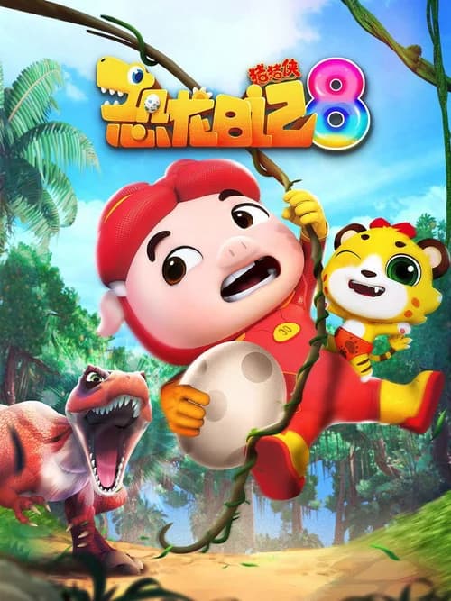 Poster phim Nhật Ký Khủng Long (Phần 8) (2019)