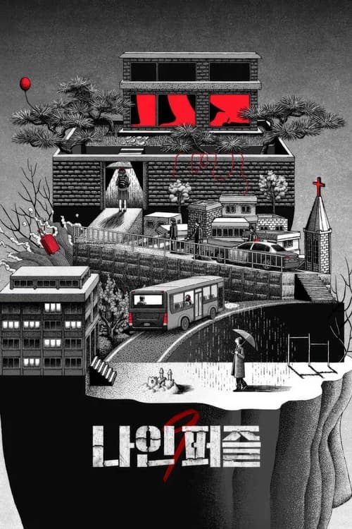 Poster phim 9 Mảnh Ghép (2025)