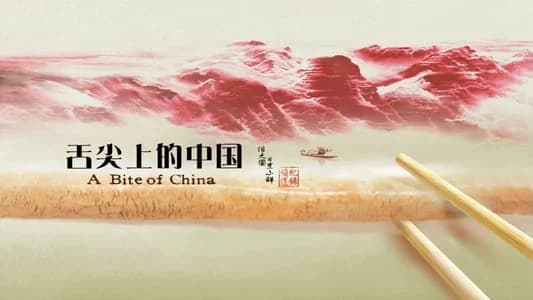 Backdrop phim A Bite of China