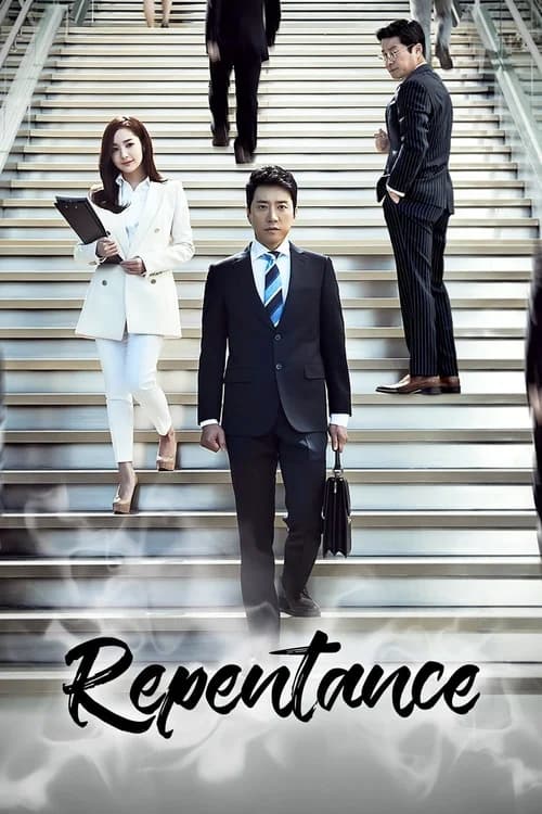 Poster phim A New Leaf (2014)
