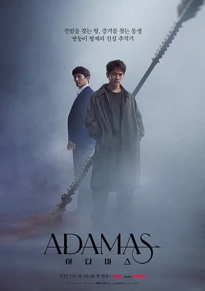 Poster phim Adamas (2022)