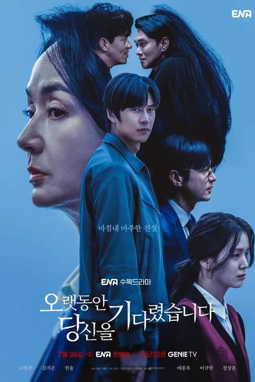 Poster phim Ai Là Kẻ Sát Nhân (2023)
