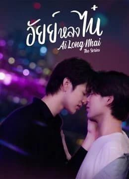 Poster phim Ai Long Nhai The Series (2022)