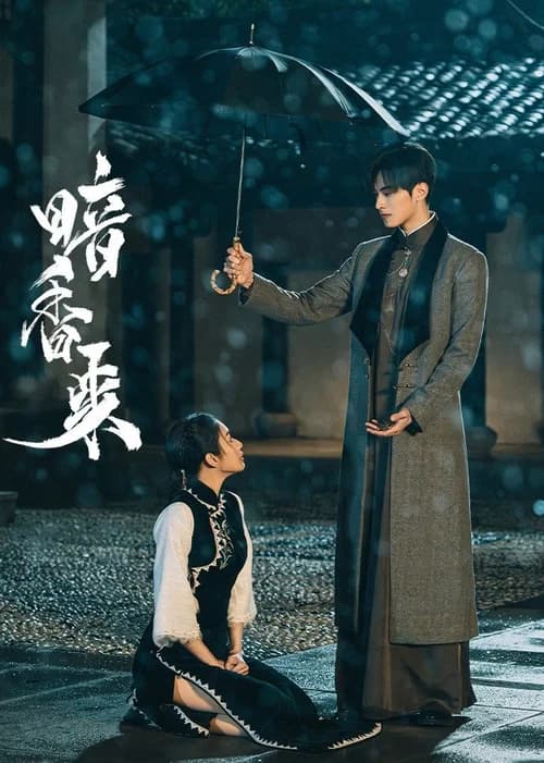 Poster phim Ám Hương Lai (2025)