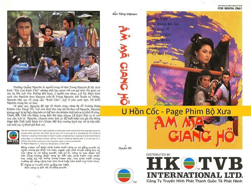Backdrop phim Ẫm Mã Giang Hồ