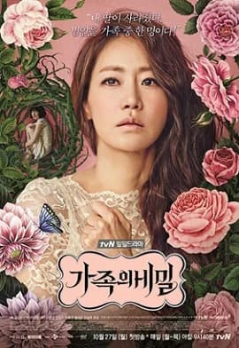 Poster phim Âm Mưu Gia Tộc (2014)