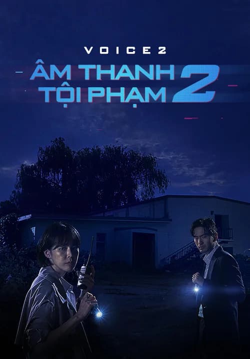 Poster phim Âm Thanh Tội Phạm 2 (2017)