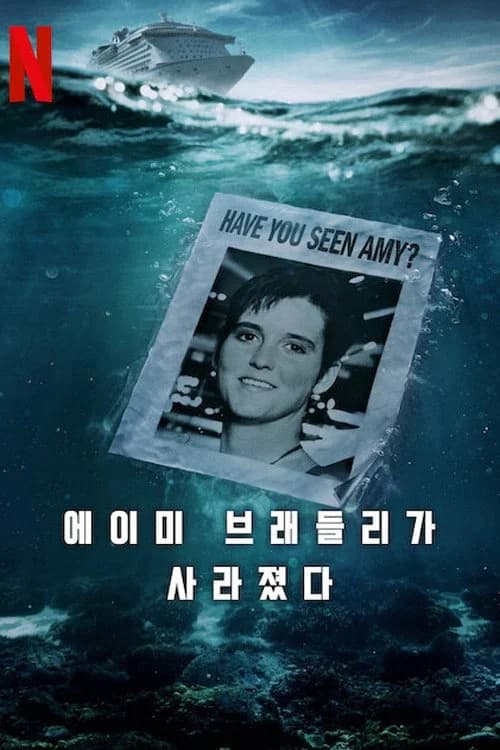 Poster phim Amy Bradley mất tích (2025)