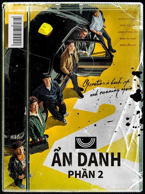 Poster phim Ẩn Danh 2 (2021)
