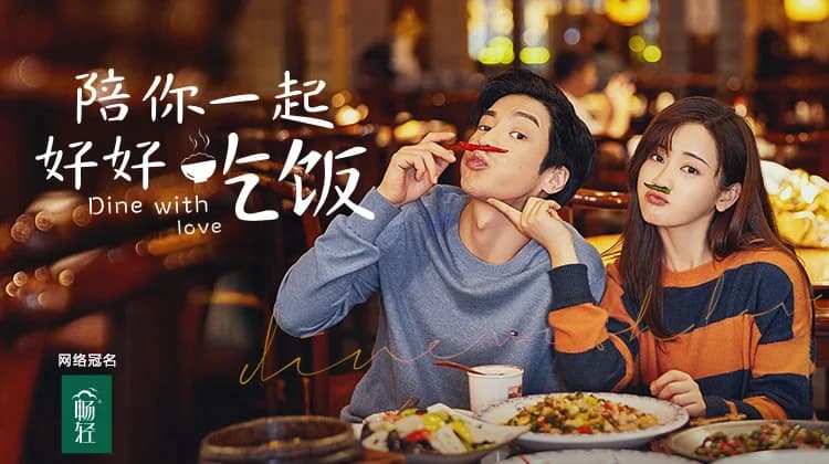 Backdrop phim Ăn Tối Với Tình Yêu