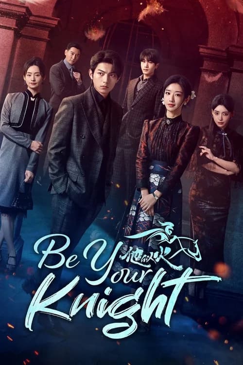 Poster phim Anh Ấy Tựa Ngọn Lửa (2024)
