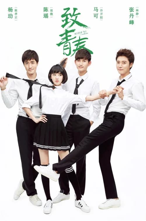 Poster phim Anh Có Thích Nước Mỹ Không (2016)