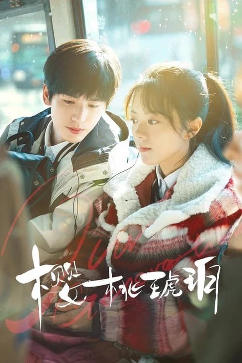 Poster phim Anh Đào Hổ Phách (2025)