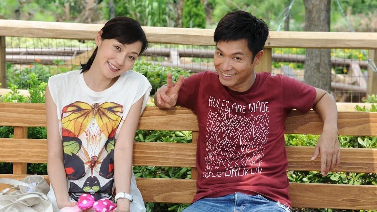Backdrop phim Anh Họ Cố Lên