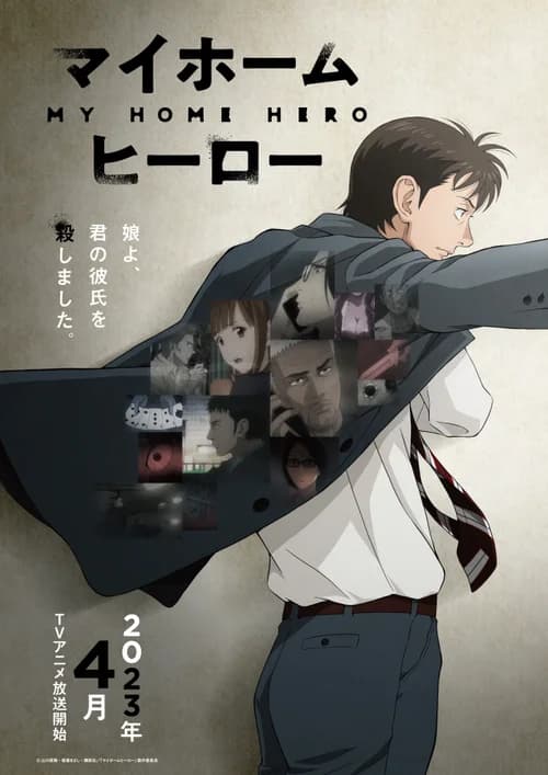 Poster phim Anh Hùng Nhà Tôi (2023)