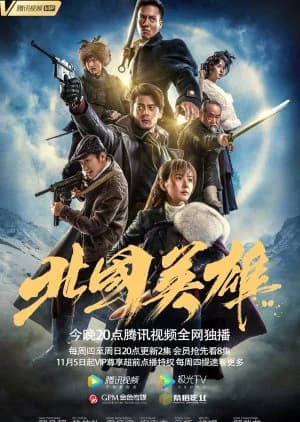 Poster phim Anh Hùng Phương Bắc (2018)