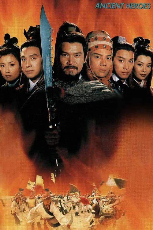 Poster phim Anh Hùng Thời Xưa (1996)