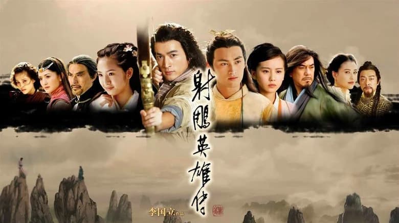 Backdrop phim Anh Hùng Xạ Điêu (2003)