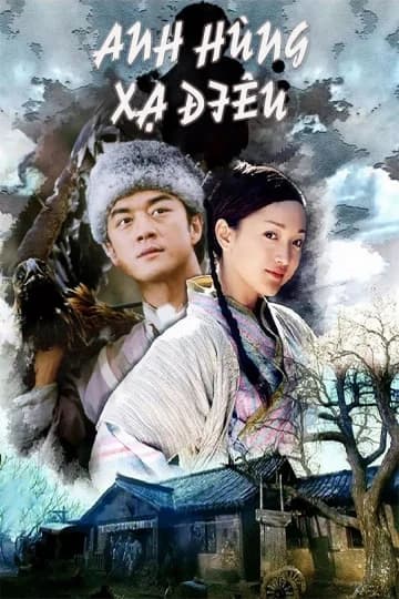 Poster phim Anh Hùng Xạ Điêu (2003) (2003)