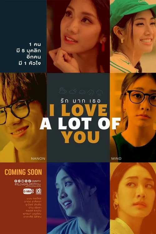 Poster phim Anh Yêu Tất Cả Các Em (2025)