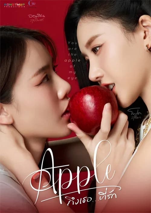 Poster phim Apple Gửi Người Yêu Dấu (2024)