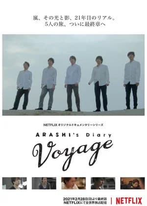 Poster phim ARASHI: Nhật ký viễn dương (2019)