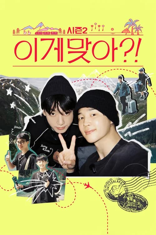 Poster phim Are You Sure?! (Phần 2) (2024)