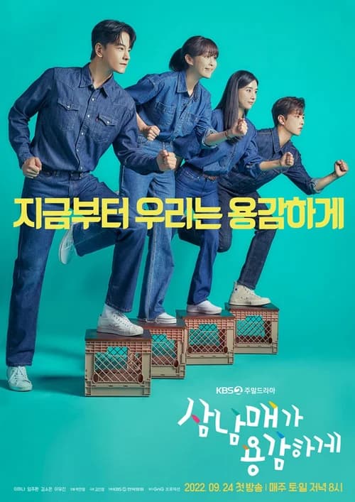 Poster phim Ba Chị Em Dũng Cảm (2022)
