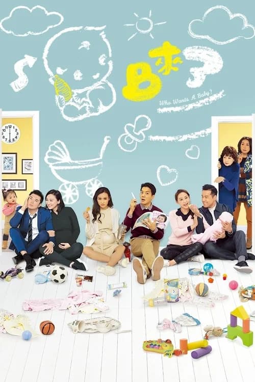 Poster phim Baby Đến Rồi (2018)