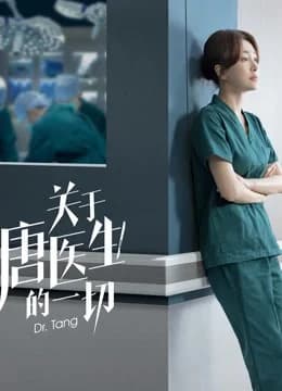 Poster phim Bác sĩ Đường (2022)