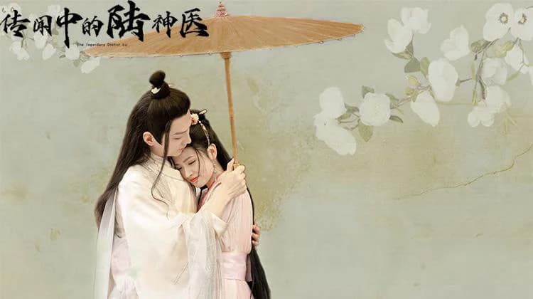 Backdrop phim Lục Thần Y Trong Truyền Thuyết