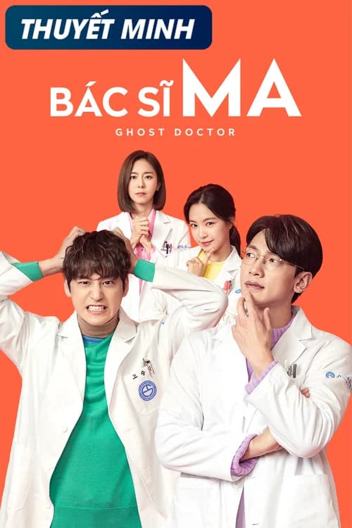 Poster phim Bác Sĩ Ma (2022)