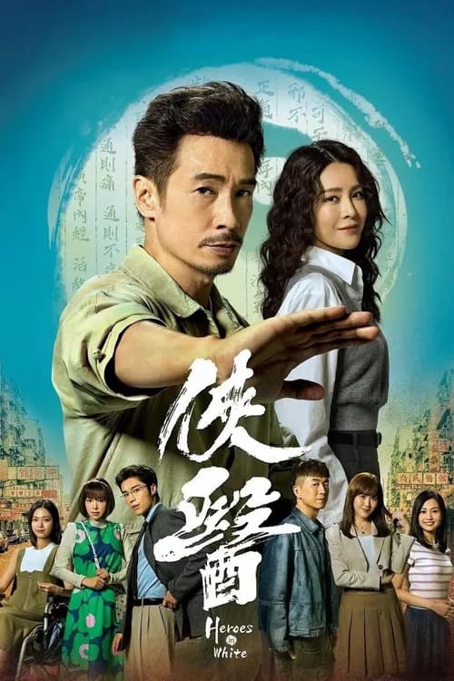 Poster phim Bác Sĩ Nghĩa Hiệp (2025)