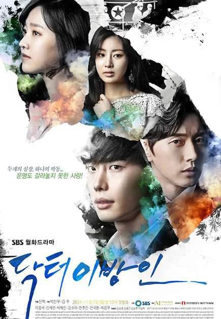 Poster phim Bác sĩ xứ lạ (2014)