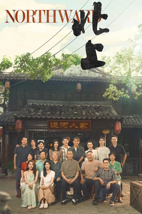 Poster phim Bắc Thượng (2025)