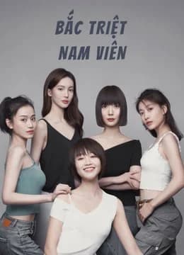 Poster phim Bắc Triệt Nam Viên (2021)