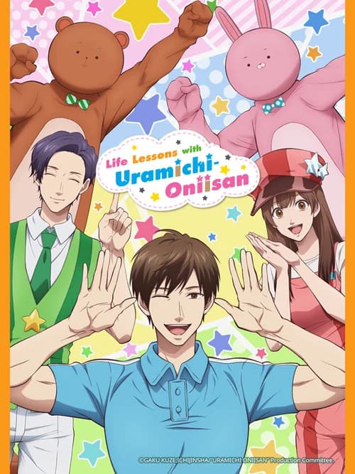 Poster phim Bài Học Cuộc Sống Cùng anh Uramichi (2021)