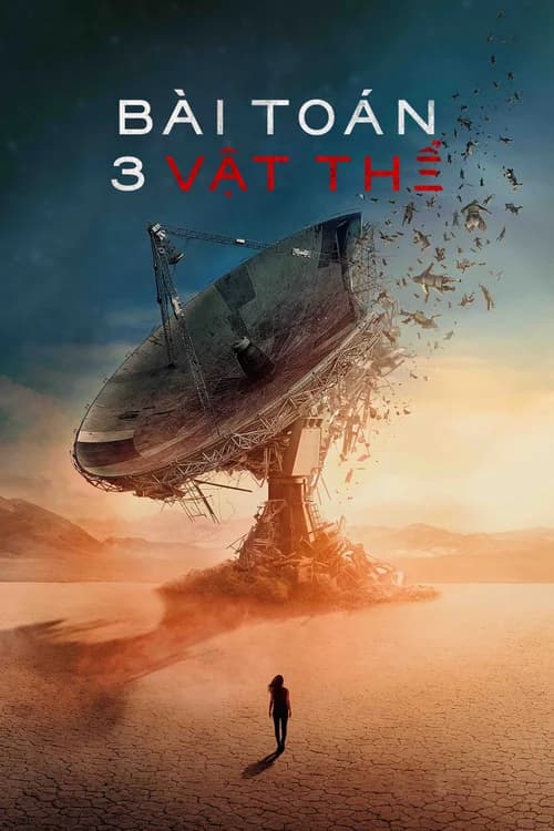 Poster phim Bài toán 3 vật thể (2024)
