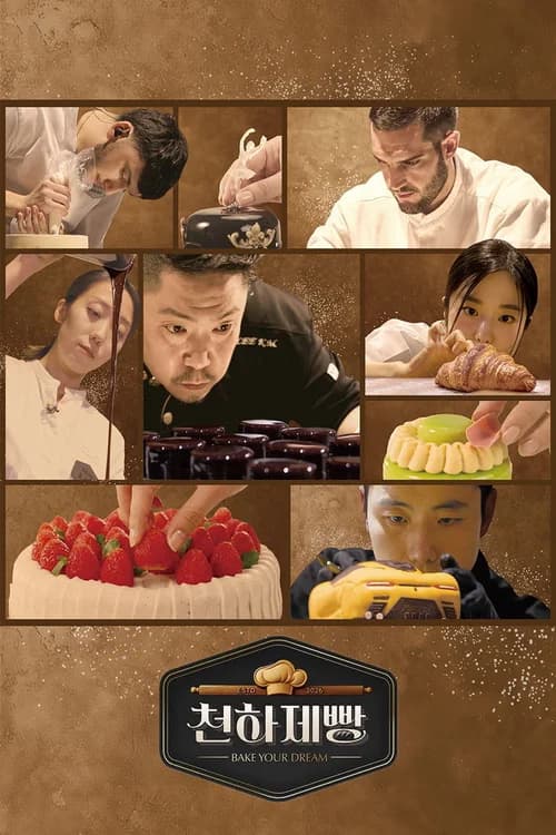 Poster phim Bake Your Dream (2026)