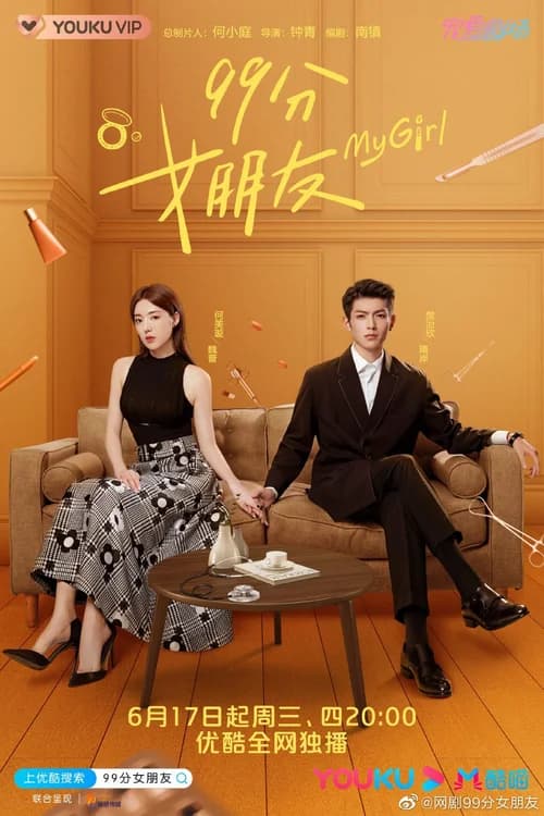 Poster phim Bạn Gái 99 Điểm (2020)
