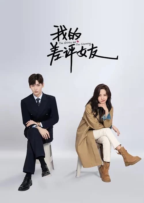 Poster phim Bạn Gái Một Sao Của Tôi (2025)