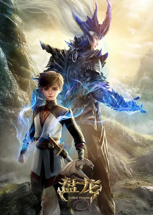 Poster phim Bàn Long (2026)