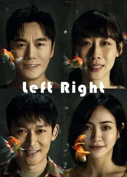 Poster phim Bạn Nhỏ Thân Yêu (2022)