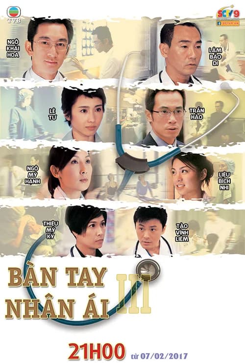 Poster phim Bàn Tay Nhân Ái (1998)