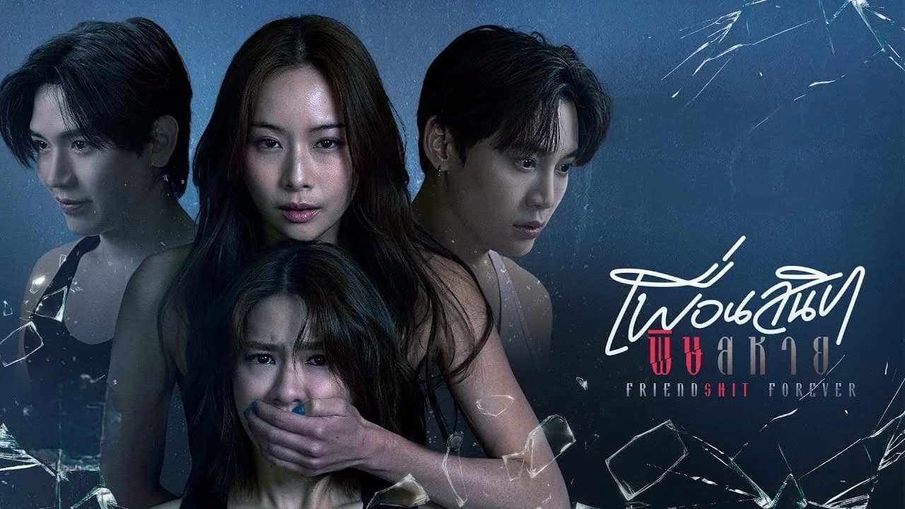 Backdrop phim Bạn Thân Thâm Độc